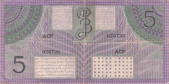 5 Gulden 1946